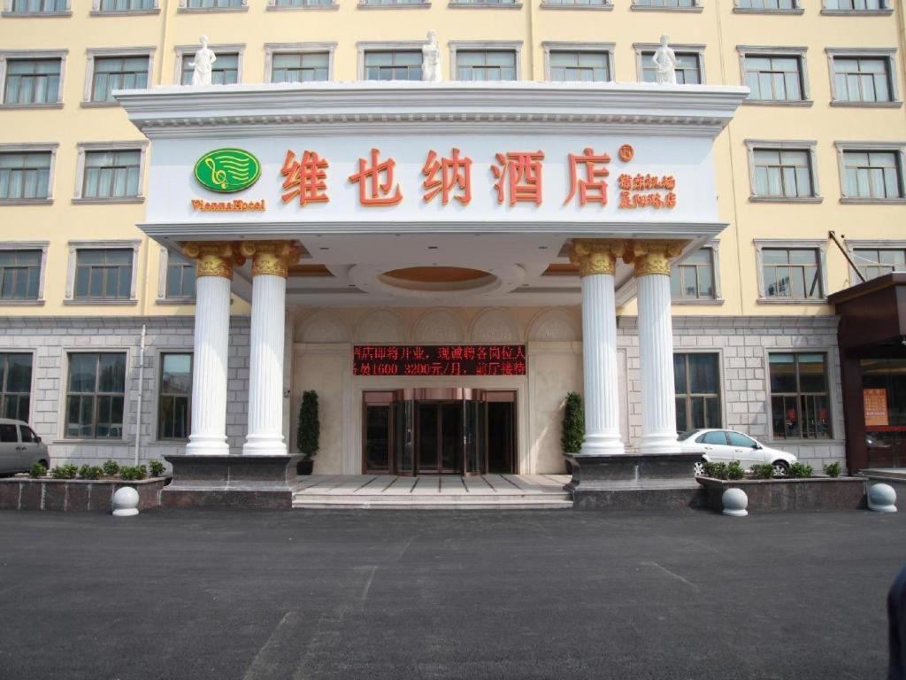 Vienna Hotel Shanghai Pudong Airport Exterior foto